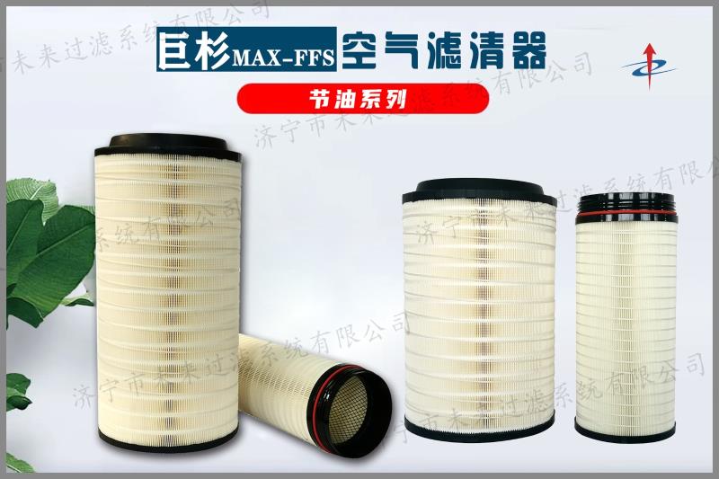 节油系列开云官方入口_开云（中国）