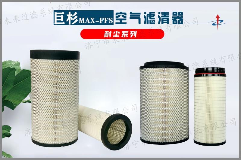 耐尘系列开云官方入口_开云（中国）