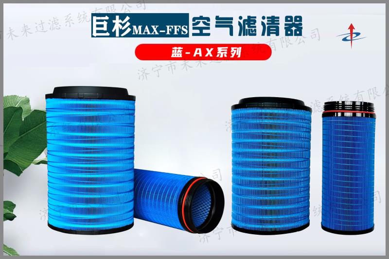 蓝系列开云官方入口_开云（中国）