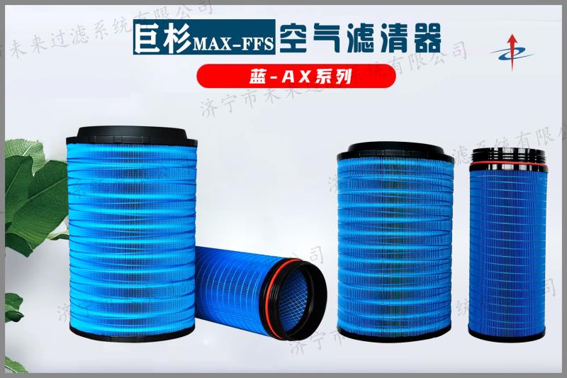 农业机械开云官方入口_开云（中国）主要应用在气动机械、内燃机械等领域，作用是为这些机械设备提供清洁的空气