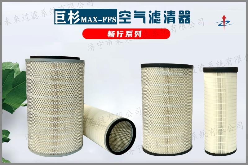 畅行系列开云官方入口_开云（中国）