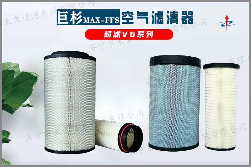 超滤系列开云官方入口_开云（中国）